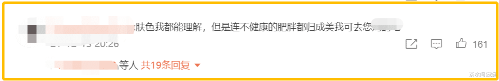 迪士尼|迪士尼成童话粉碎机？新公主选角又被骂，美女与野兽变魔兽争霸！