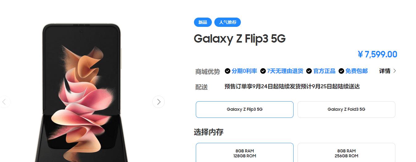 情微说|为什么三星被称为“手机一哥”，除了销量，看看折叠屏售价就懂了