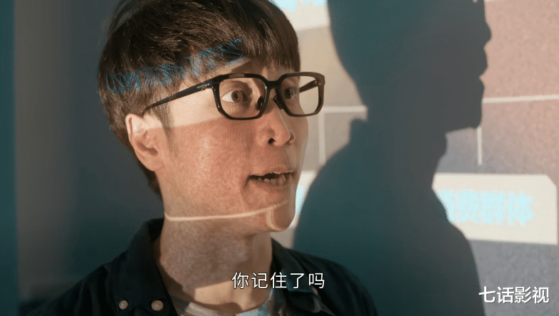 叶家辉|《女心理师》：你以为小莫反击是爽文，其实他已被叶家辉推向深渊