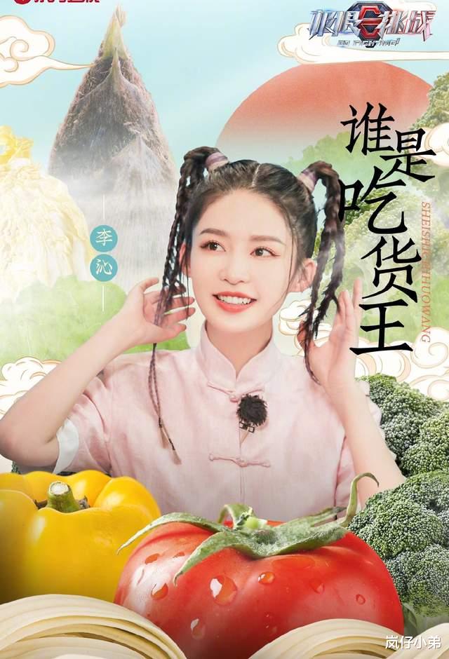 王迅|《极挑7》王迅再现早期极限男人帮精神，网友直呼：太恶心，玩不起！