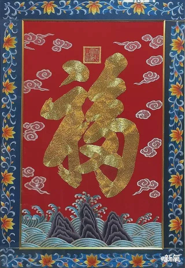 新氧 为故宫修文物的陈英华老师的苏绣作品在美国NASA也被重金求购！