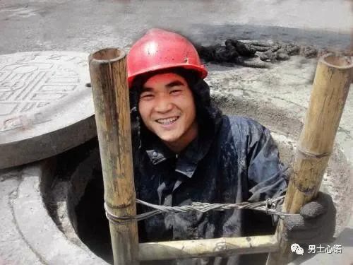男士心语 22 男人不要怕甘于平凡