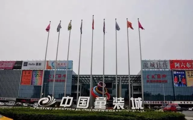 小糖果童装经验分享|新手去湖州织里做童装一定要知道的几件事！