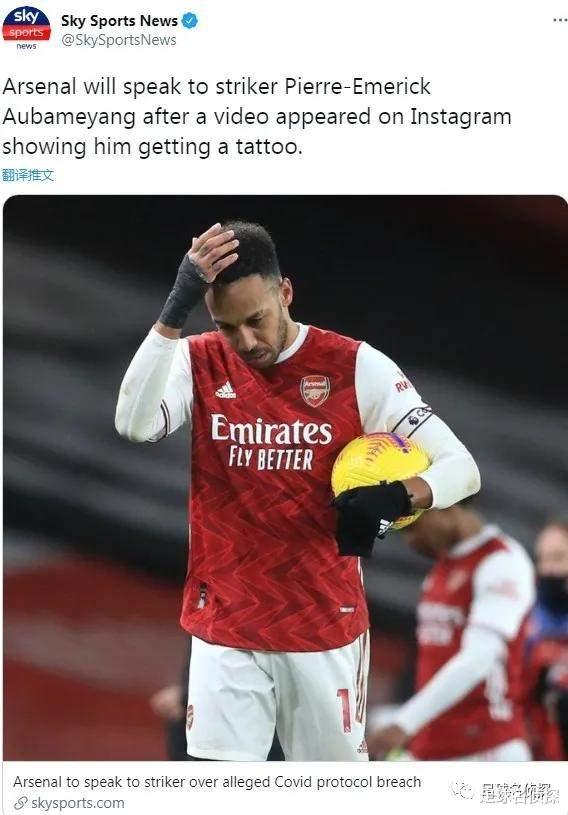 阿森納|跟隊記者：阿森納今夏或放走兩名前鋒！路易斯若續約除非兼職教練