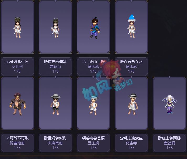 珍宝阁|梦幻西游：珍宝阁5场全明星线下赛阵法被大克3场，双猪秀冠军戒指