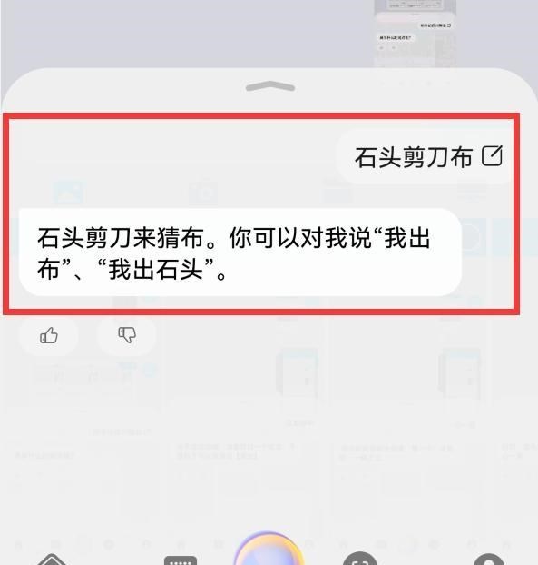 于时为伴 今天才发现,原来华为手机语音助手,居然还自带这8种好玩的功能