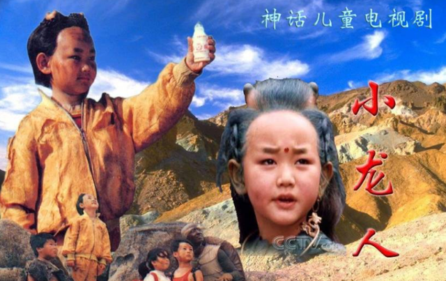 奶爸育儿宝库|《小龙人》演员现状，主角们渐渐没了消息，龙套却在德云社大腕