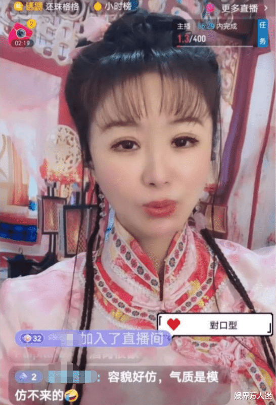 杨幂|网红因神似杨幂走红，故意唱《爱的供养》蹭热度，被网友骂还炸号