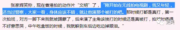 关咏荷|张家辉、关咏荷模范夫妻31年零绯闻，是谎言吗？