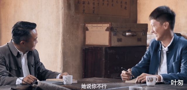 裴魁山|《驴得水》你们把我老婆送给别人睡，这是人干的事？