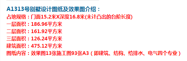 别格一楼|千万不要以为这些别墅图纸是假的，装修超豪华，快看