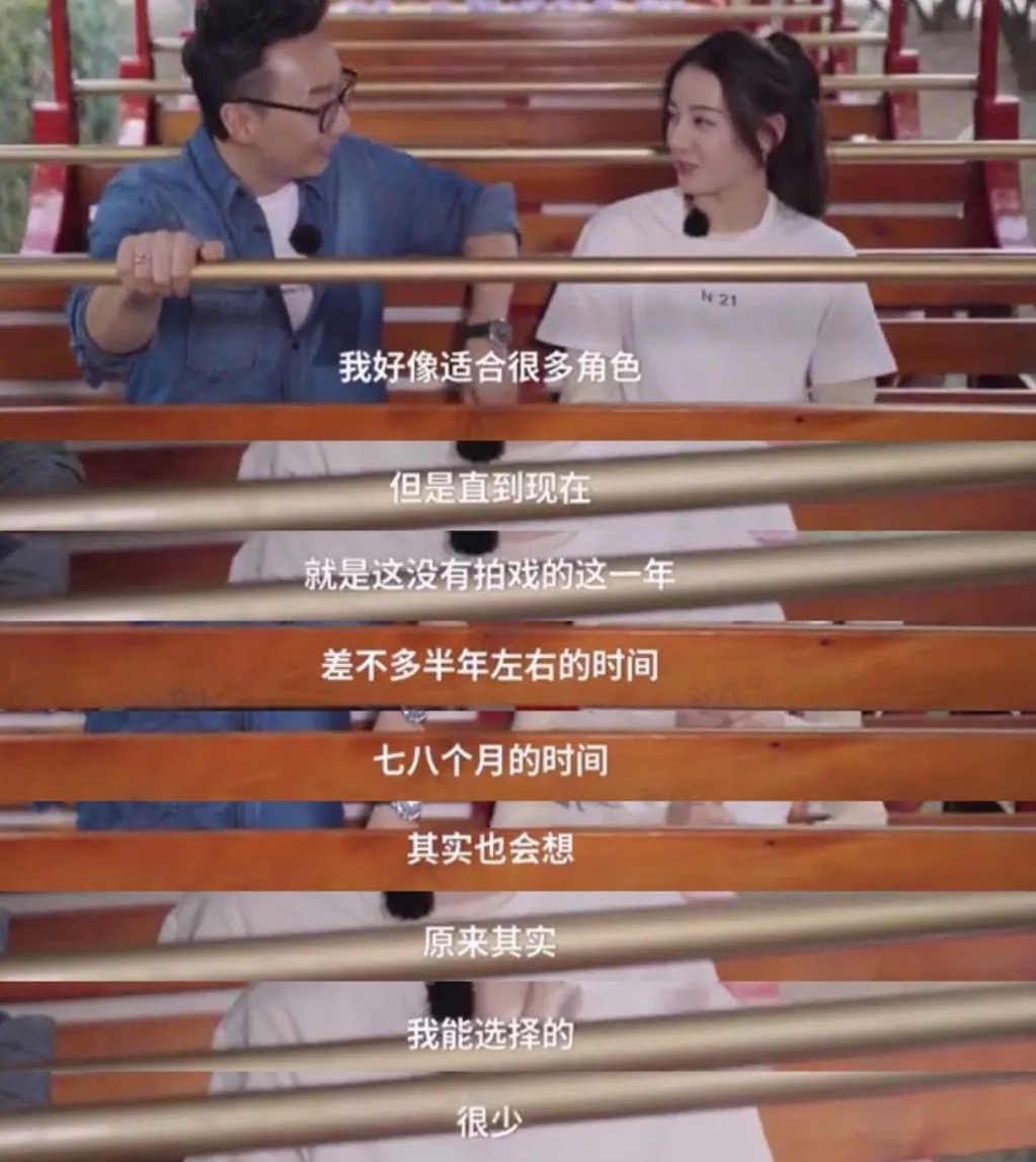 云南虫谷|迪丽热巴，别随遇而安了