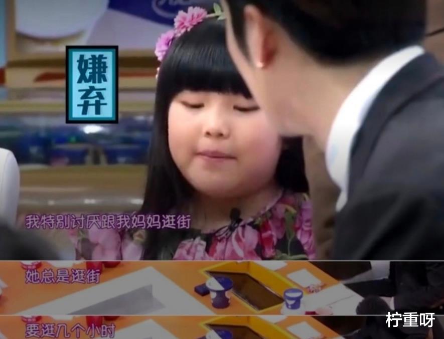 柠重呀|李湘晒与王诗龄多张合照，女儿明显瘦出双下巴，李湘被喊快生二胎
