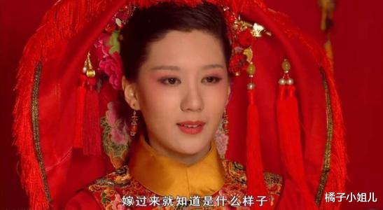 甄嬛传|甄嬛传：都是大婚，孟静娴戴金，浣碧戴翠，高贵的她怎么戴这个？