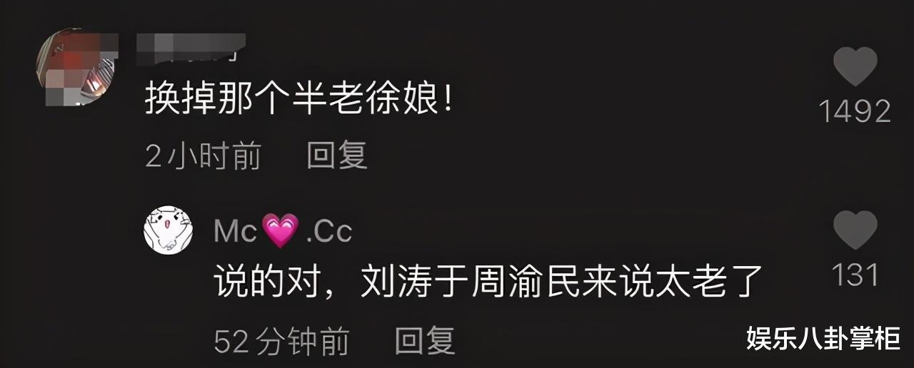 张柏芝|刘涛翻车事件告诉我们：如果你不是“少女”，就别强行“装嫩”