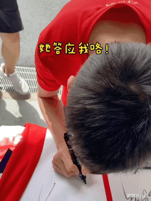 帅妈育儿经|全红婵签名首次亮相！字迹工整尽显可爱，爸爸的回应让网友怒赞