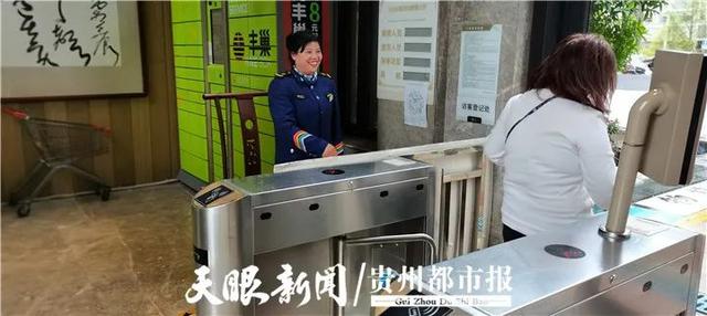 贵州都市报 “你守护小区，我们守护你”！暖心门卫生病，业主为她募捐