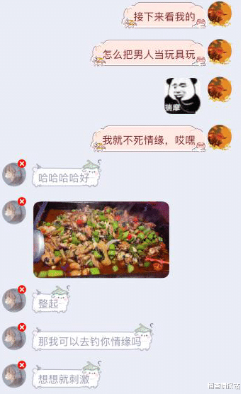 剑网3|剑网三：大无语事件，闺蜜厚颜无耻挖情缘，来看一看这出大戏