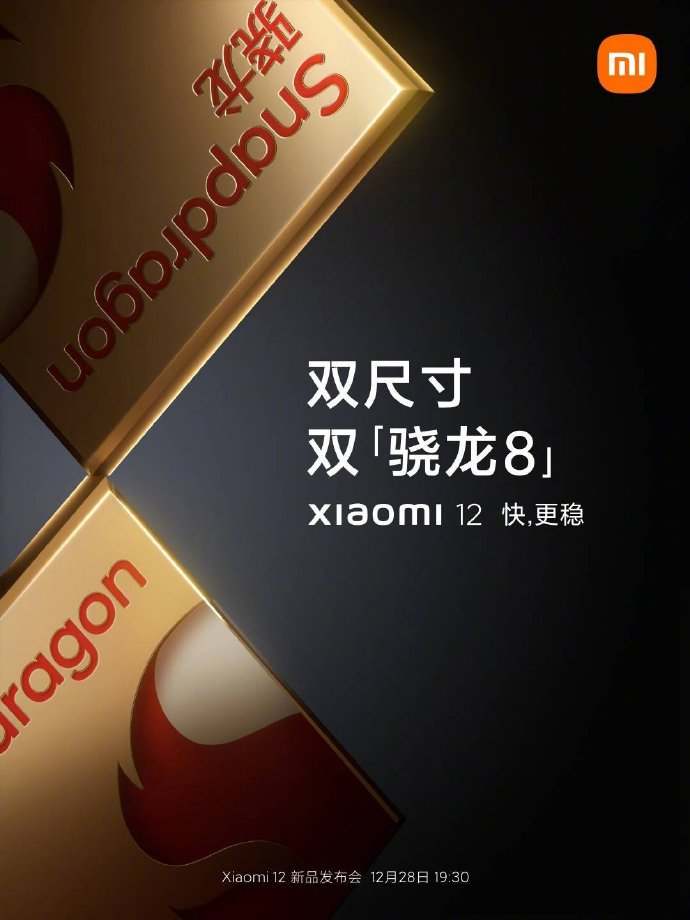 iOS|国产手机再次发飙，正式对标苹果，有望打破高端旗舰格局