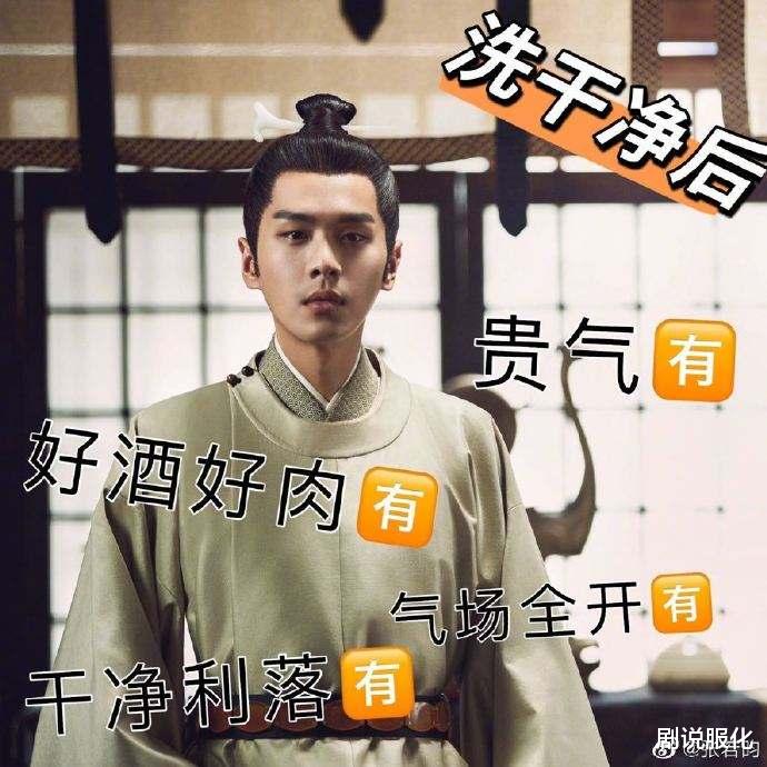 张若昀|捧的这么高，他真配？