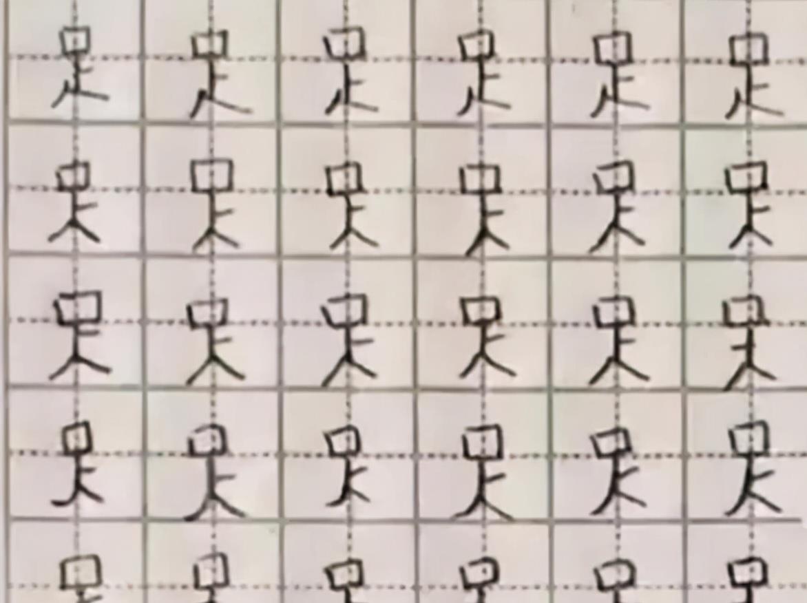 中小学|小学生被罚写“爸”字，字迹逐渐失控，网友：“爸”成了“狗”？