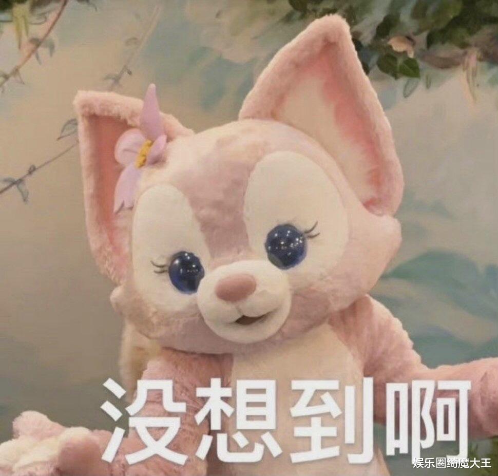 贝儿|玲娜贝儿下头上热搜，比心摔地上碾碎，不和女生互动却和男生牵手