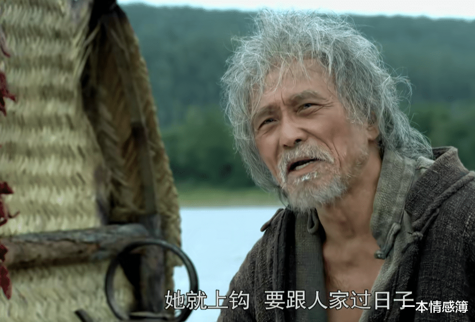 一本情感簿|《闯关东》里的“铿锵玫瑰”：美是真的，笑容里是有“故事”的