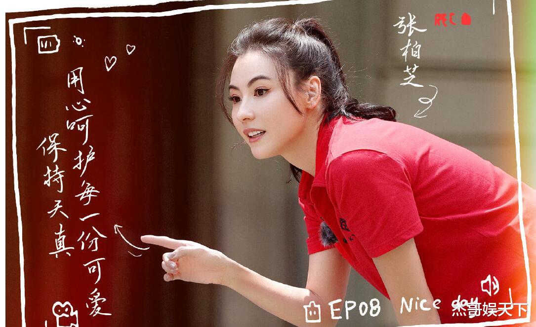 张柏芝|张柏芝简直就是“人间真实”，这才是真人秀该有的样子