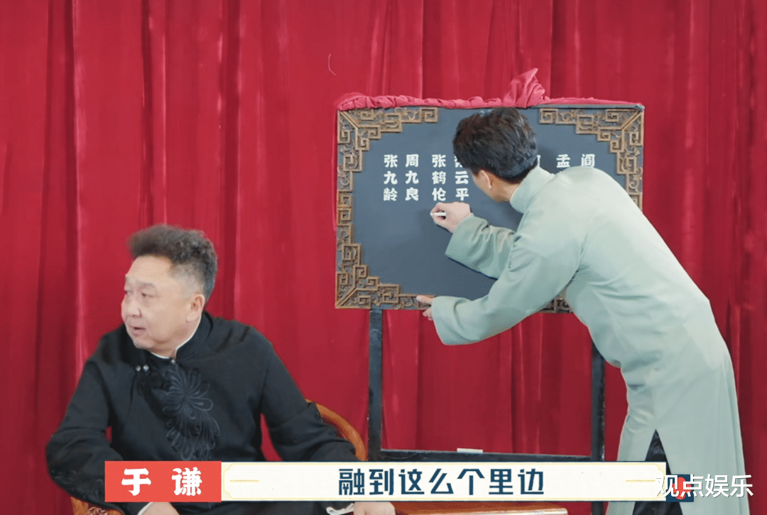 张鹤伦|张鹤伦发文称团综录制结束,不再为创作相声发愁,网友:是冠军吗