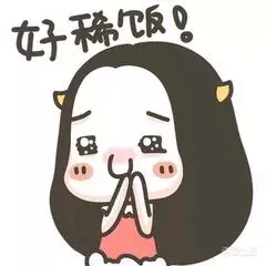 冷月恋爱顾问|只需3招撩妹套路，把她从普通朋友变成女朋友！