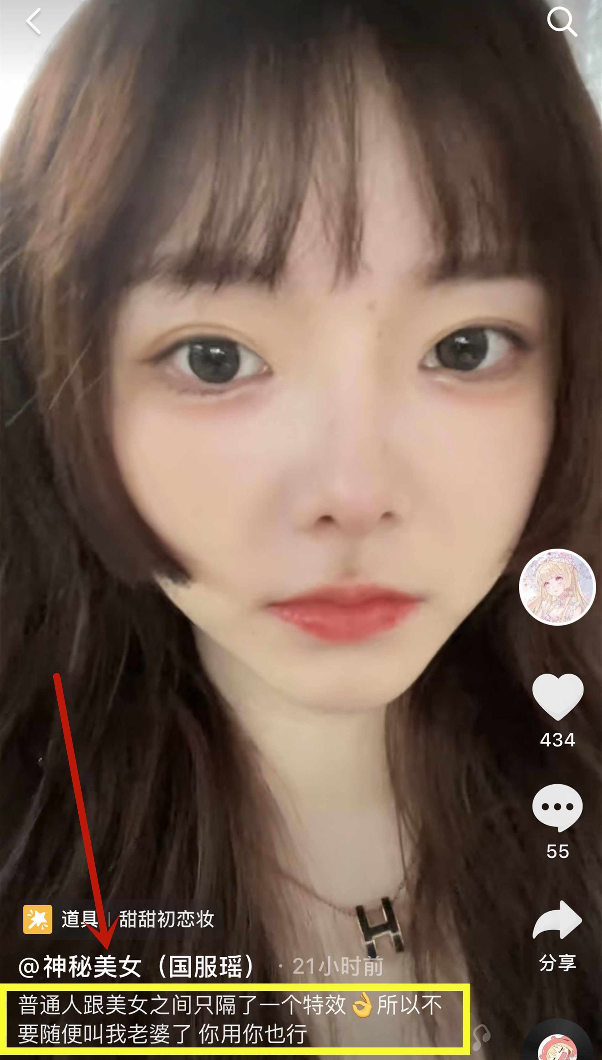 国服|王者荣耀:“国服瑶”照片首次流出,真实模样美出新高度,网友直言家妻