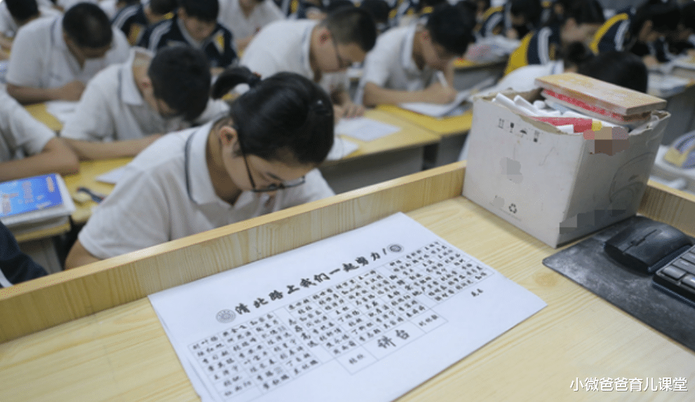 小微爸爸育儿课堂|河北700分考生“屡见不鲜”，清北录取率却数年未变，这是为何呢