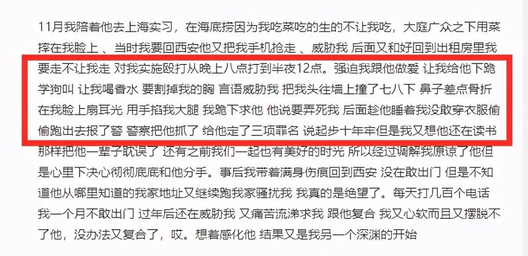 蜗牛研究僧|让女友学狗叫，喝香水，更毁三观的事你想象不到！