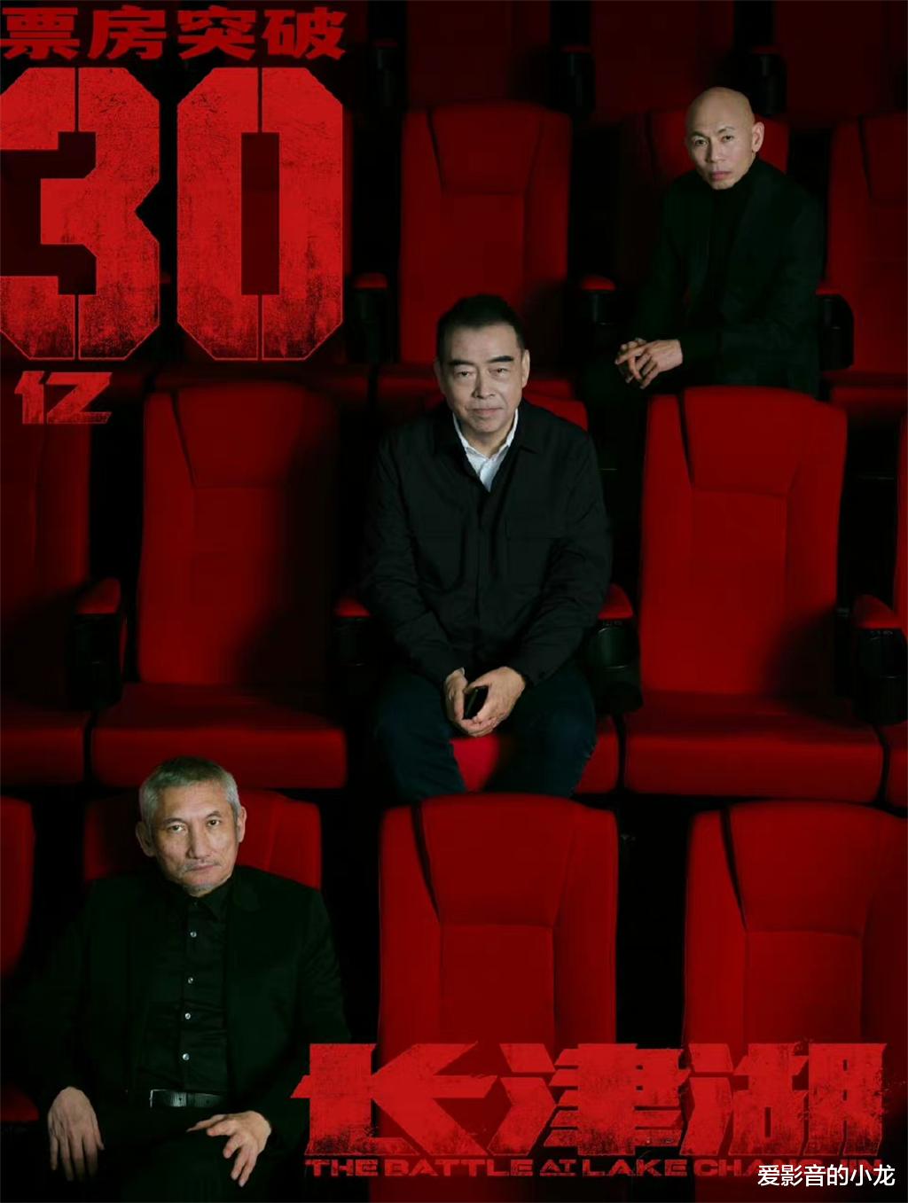 长津湖|杀疯了！《长津湖》上映7天一路逆跌，单日票房破5亿，累计票房破30亿