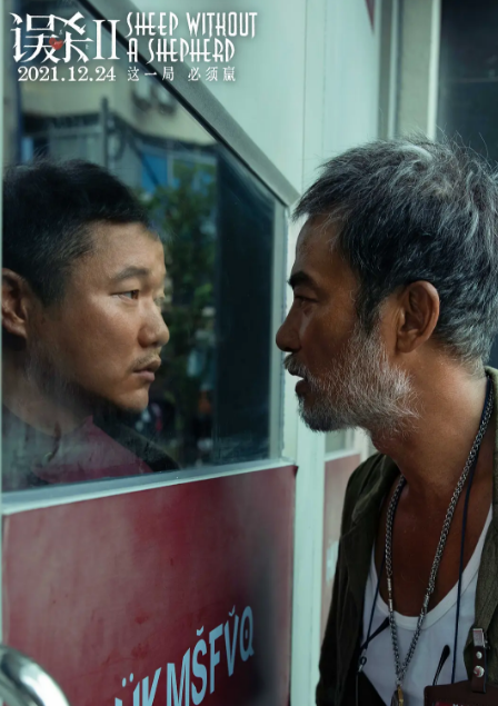 刘昊然|《误杀2》超3.5亿，但徐峥和刘昊然新片即将上映，肖央遇到对手了