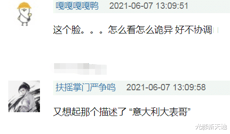 迪丽热巴|拾光盛典：肖战登台打光不及时，刘亦菲双下巴，热巴鼻影明显