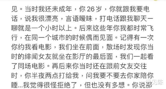 李靓蕾|“两面人偶像”王力宏，靠“完美人设”成惯犯，结局将走向何方？