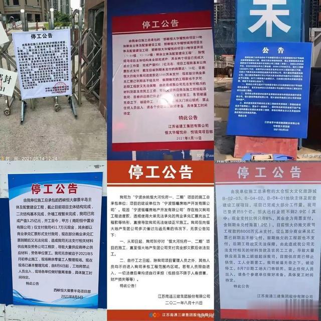 青岛市|湖南怀化一恒大楼盘门面格降至1980元，中介：原本价格四五千，现在停工了