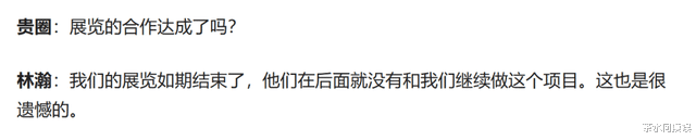 高至霆|说什么“别毁掉我”，网红晚晚走到今天，还不是咎由自取