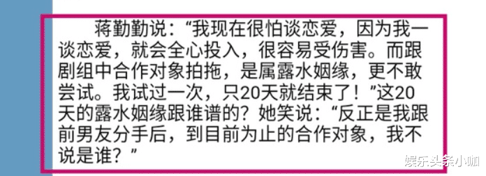 杨紫|突然公开私生子，孩子亲妈成谜？