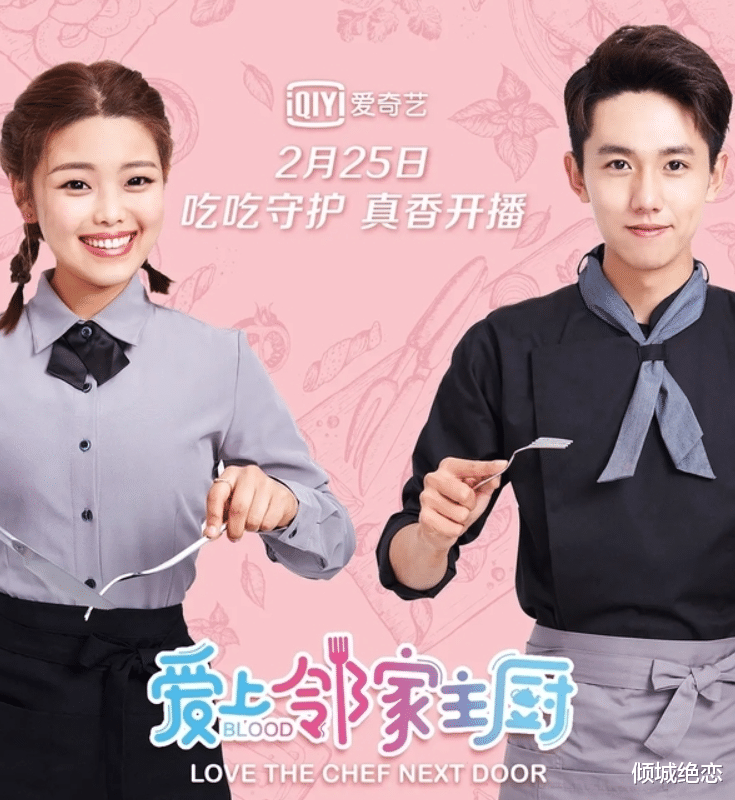 王莎莎|武林外传莫小贝，能饰演大妈的角色就不错了，硕士毕业又如何了