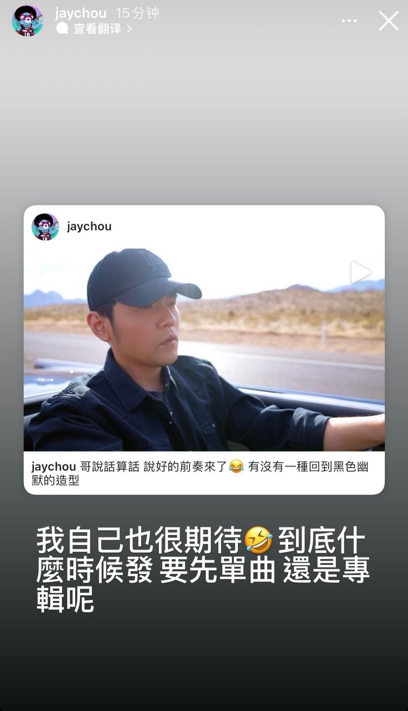 周杰伦|又画饼！周杰伦问先发单曲还是专辑，引发无数歌迷的热议