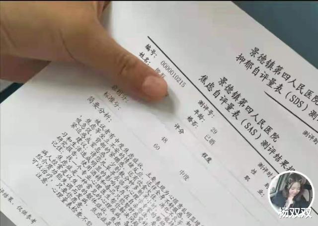 杨双双|熊磊直播首秀，人气高过田静？其实大多数人只是去她那里看热闹