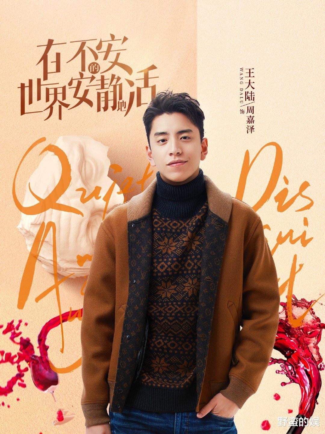 马伊琍|《正青春》热播，又有三部职场剧将袭，孙俪、马伊琍、靳东各一部