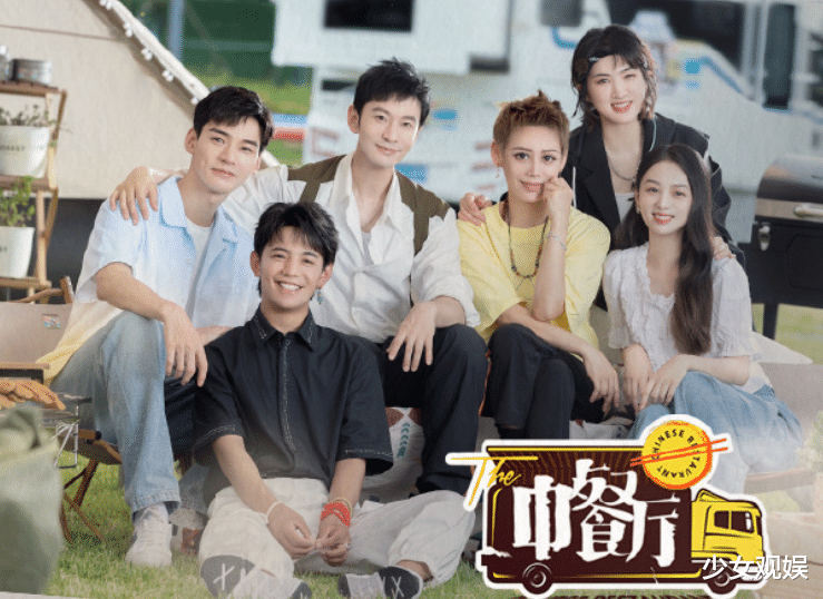 中餐厅第五季|《中餐厅5》首播收视没超过0.5，嘉宾尴尬相处，口碑有点悬