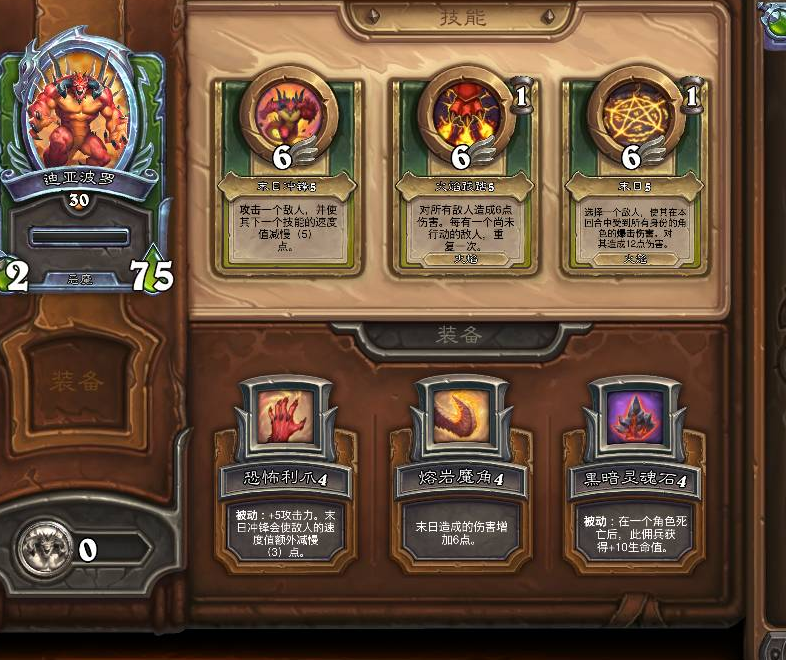 炉石传说|佣兵战纪:玩家爆肝七天完成全图鉴成就?这些佣兵才值得长期养!