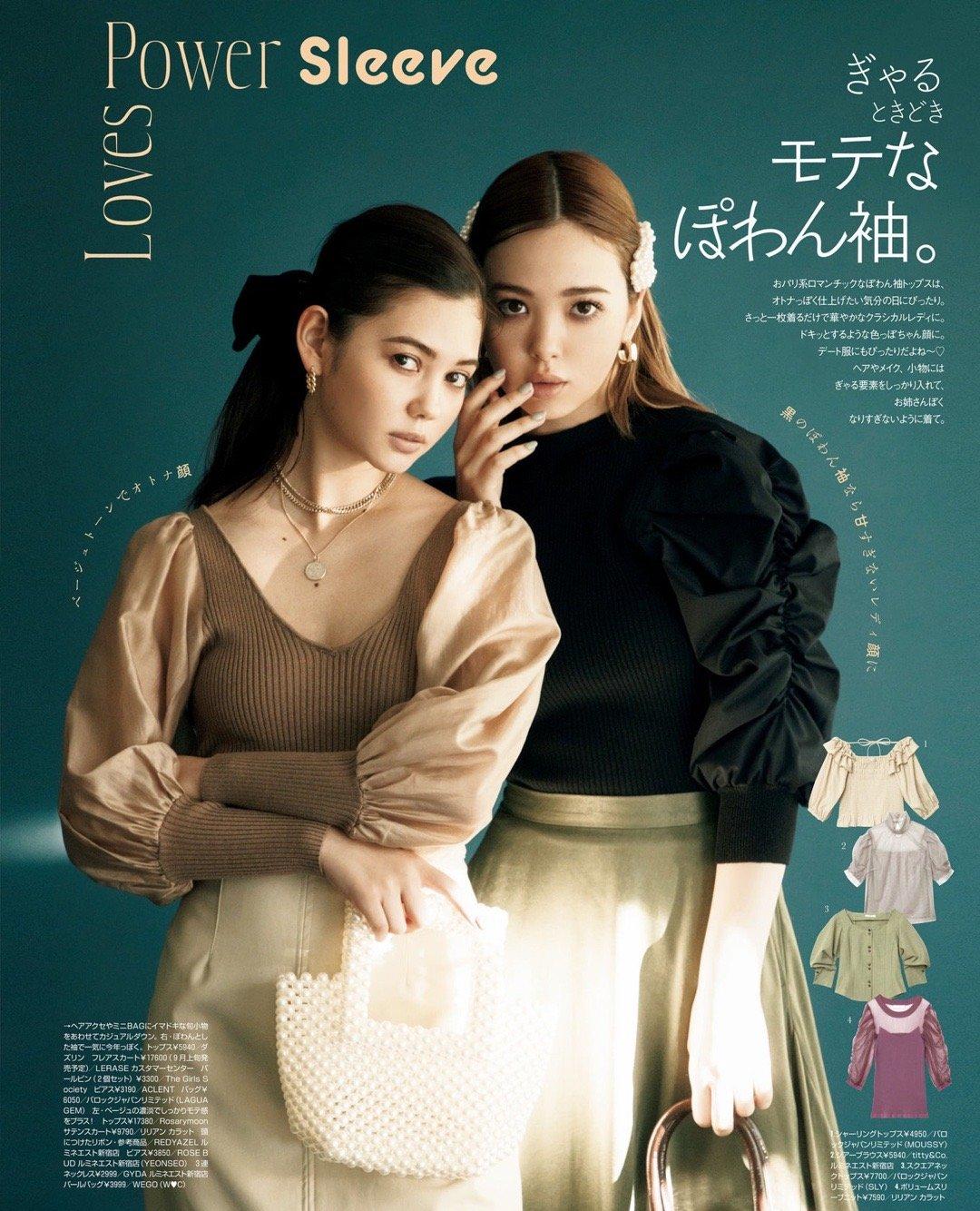 BiuVogue|时尚就是\＂会装\＂，棕色系的服装怎么穿都有格调，不仅雅致还显嫩