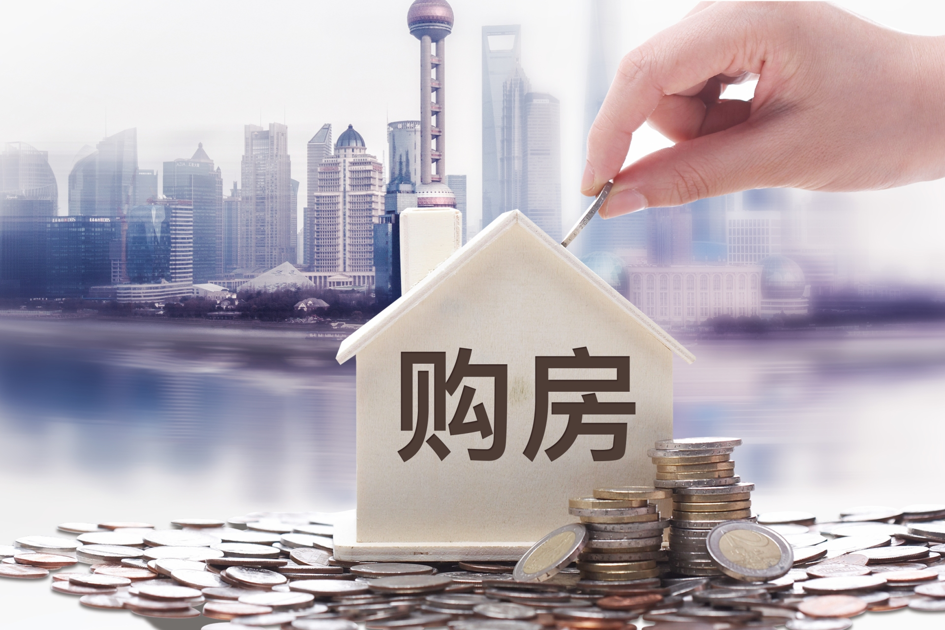 购房置业|如何看地段好不好？好地段的6个核心方面，值得买房人收藏