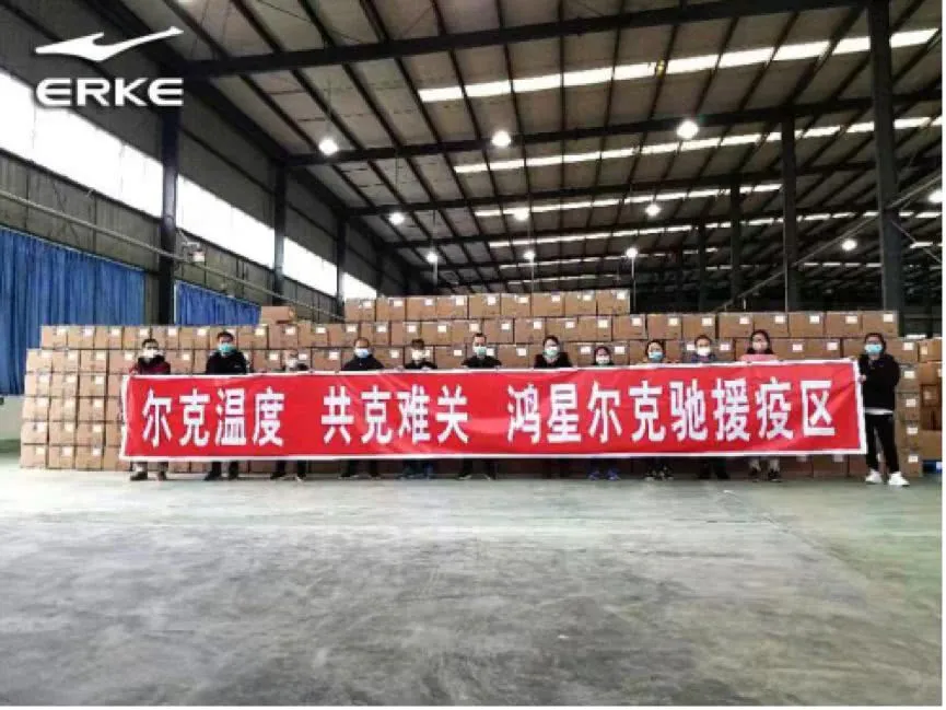 河南 鸿星尔克事件大逆转?原来,我们都被骗了?!