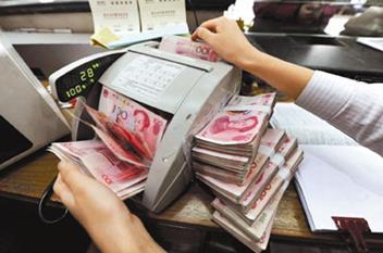 税收|拥有50万存款是什么水平？央行给出明确答案，年轻人可以清醒了
